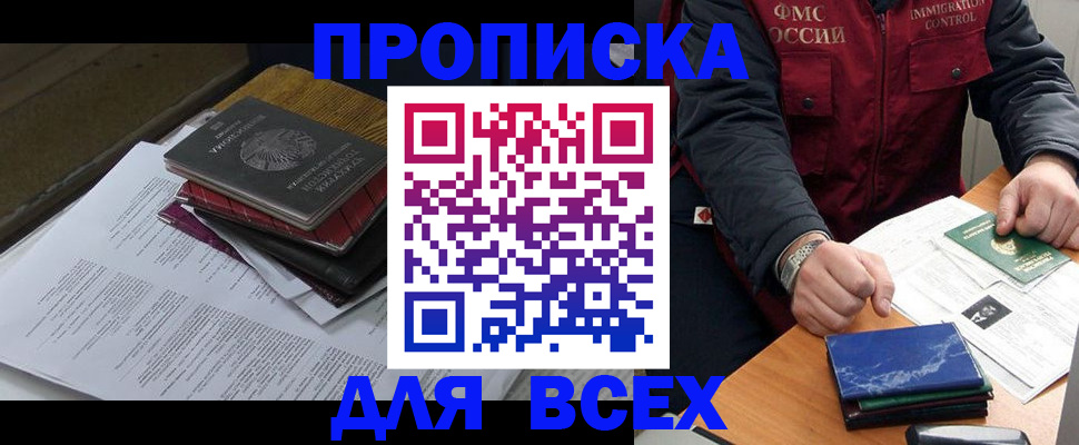 регистрация для дет. сада в Сосновом Бору