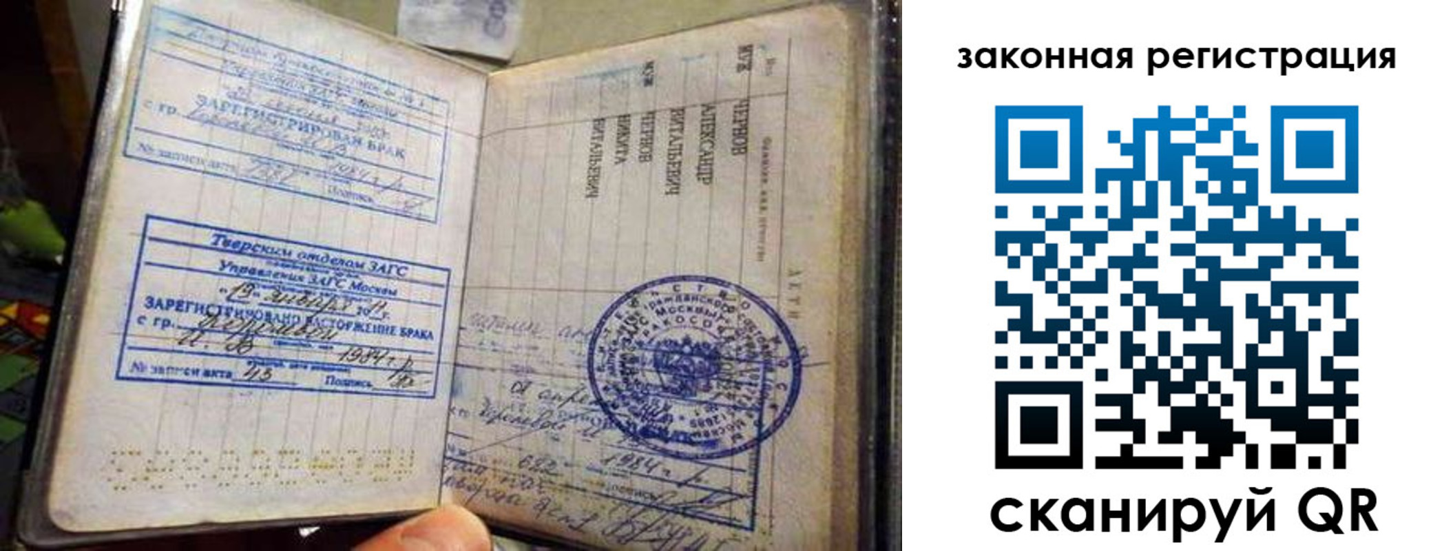 временная прописка в Сосновом Бору