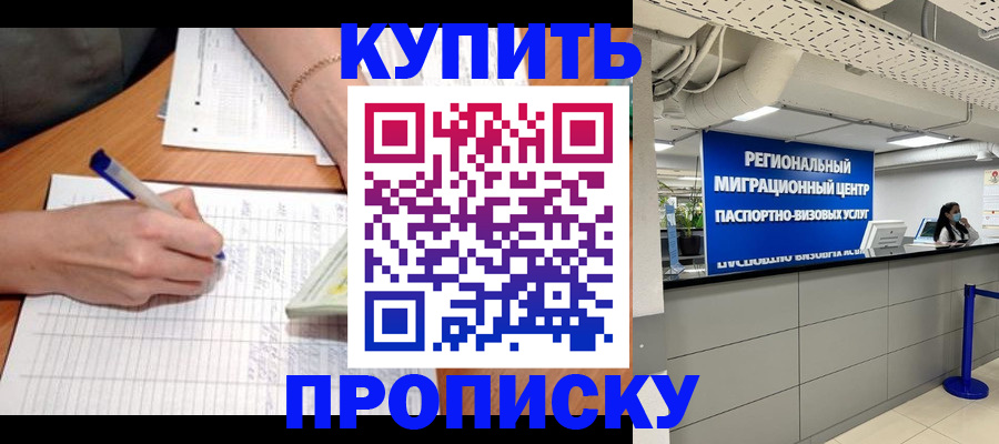 регистрация для школы в Сосновом Бору